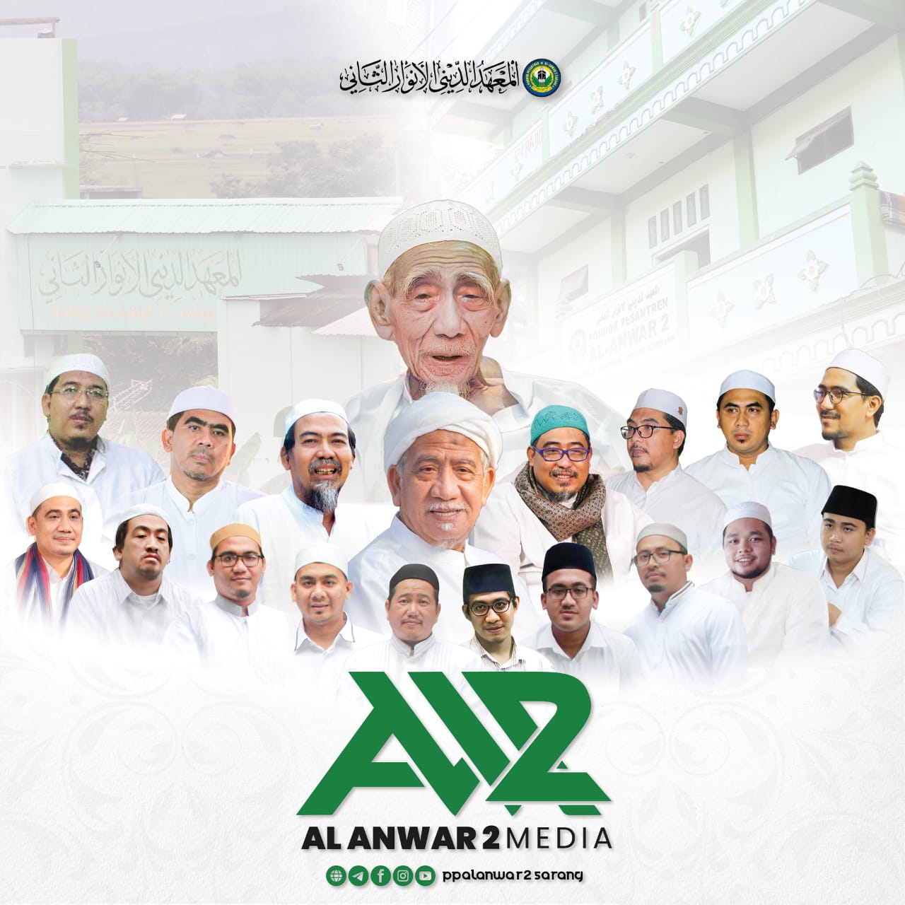 Al Anear MEDIA PONDOK PESANTREN AL ANWAR 2 » Pondok Pesantren Al Anwar 2